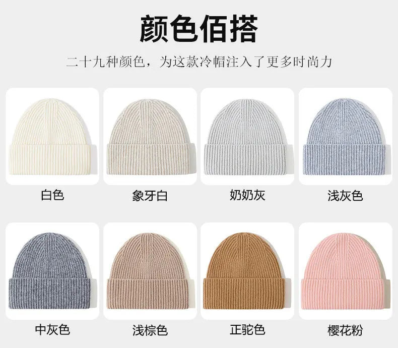 Merino Beanie