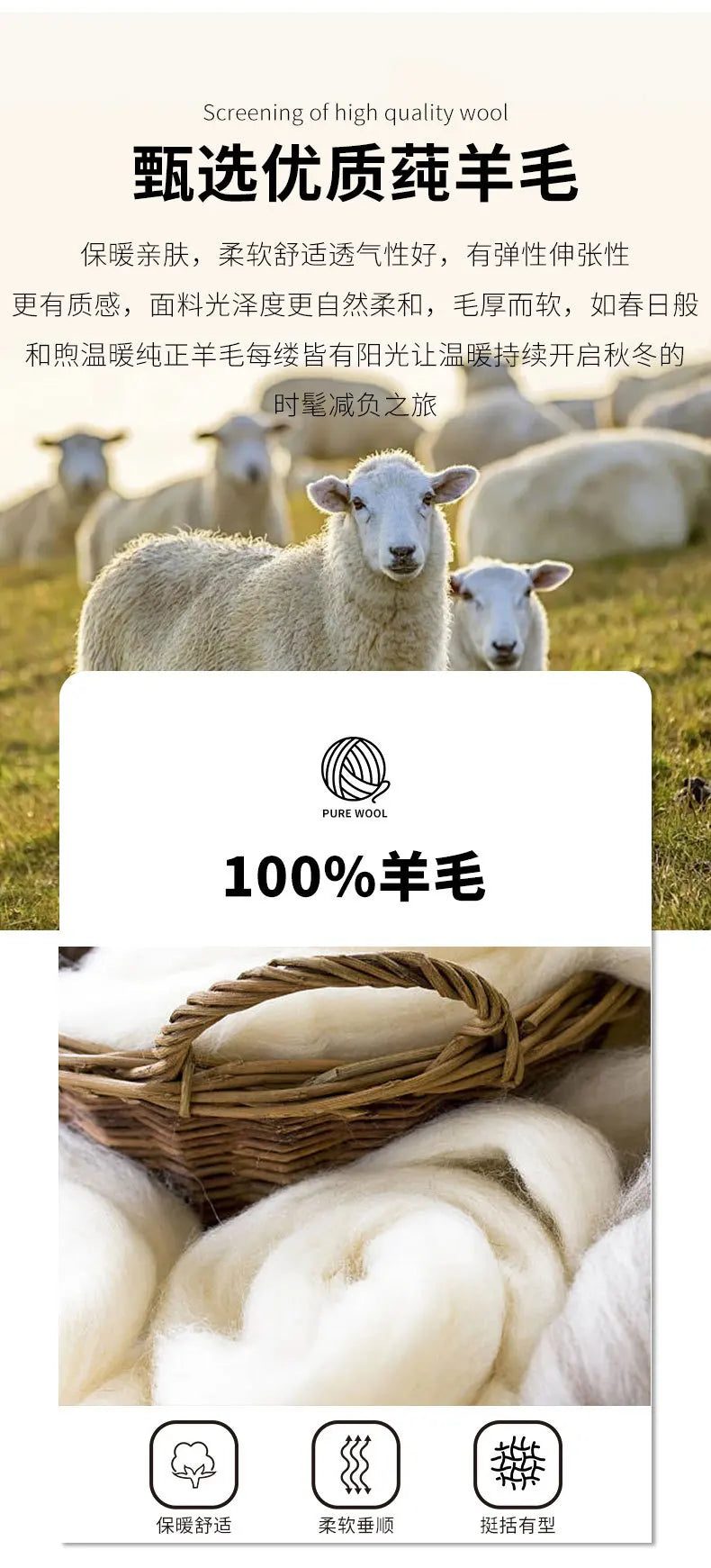 Merino Beanie