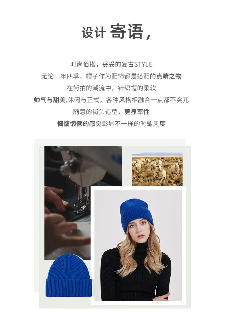 Merino Beanie